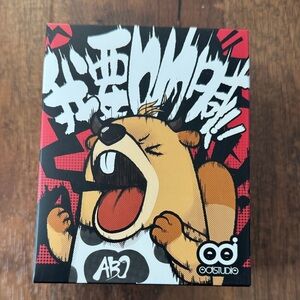 Screaming Beaver plush toy